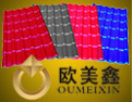 [欧美鑫建材]欧美鑫建材，欧美鑫建材