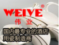 [伟业陶瓷]内强管理、外树品牌