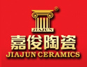 [嘉俊陶瓷]嘉俊品牌，荣耀世界