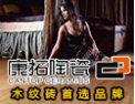 [康拓陶瓷]木纹砖首选品牌