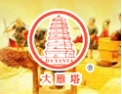 [雁塔陶瓷]雁塔陶瓷，西安市著名商标