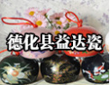[益达陶瓷]协手合作，共绘美好蓝图