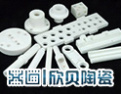 [欣贝陶瓷]欣贝陶瓷-生产新型工业陶瓷