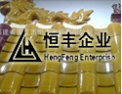[恒丰陶瓷]产品遍及大江南北与省内外