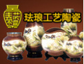 [珐琅陶瓷]京珐，北京市著名商标