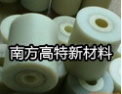 [南方高特新材料]南方高特-性能高、品质好