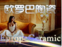 [欧罗巴陶瓷]欧罗巴陶瓷-选择现代经典