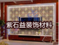 [紫石益陶瓷]向千家万户展现巧夺天工的精湛工艺