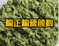 [陶正陶瓷]管理重质量，经营重诚信