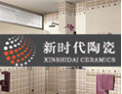 [新时代陶瓷]走向更广阔的市场，实现新的飞跃