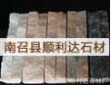 [顺利达石材]顺利达-品种齐全