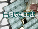 [晶晟马塞克]好质量、好诚信
