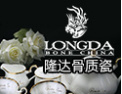 [隆达骨质瓷]隆达，陶瓷企业的领跑者