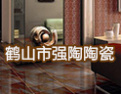 [强陶陶瓷]打造中国陶瓷第一品牌