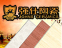 [强仕陶瓷]陶中豪杰，强仕领先