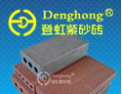 [登虹陶瓷]登虹，专业生产高档紫砂外墙砖
