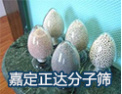 [正达分子筛]正达填料，信誉第一