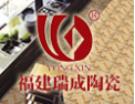 [瑞成陶瓷]绿色建材产品