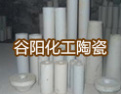 [谷阳化工陶瓷]科技之源，服务为本