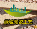 [绿城陶瓷]绿城陶瓷-劈开砖