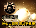楼兰，中国驰名商标