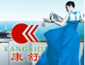 [康舒陶瓷]康舒陶瓷-江西省著名商标