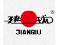 [建球瓷业]建球瓷业是您的最佳选择