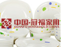 [冠福陶瓷]中国·冠福家用
