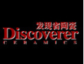 [发现者陶瓷]以人为本，承诺天下