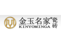 [金玉名家陶瓷]要温馨幸福家，我买金玉名家
