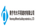 [大不同建材]大不同建材面向全国诚招经销商