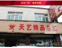 [凯雅装饰]凯雅装饰面向全国诚意招商