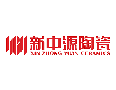 新中源陶瓷