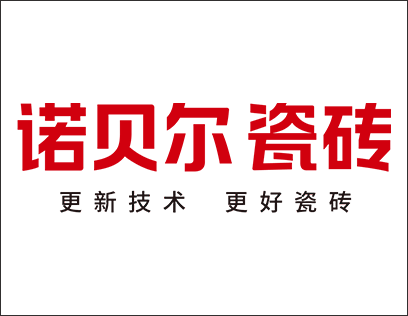 诺贝尔陶瓷