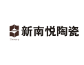 [新南悦瓷砖]全国火热招商中