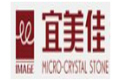 肇庆市宜美佳陶瓷有限公司