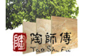 佛山市陶师傅陶瓷有限公司