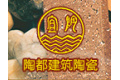 宜兴市陶都建筑陶瓷有限公司