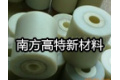 佛山市南方高特新材料有限公司