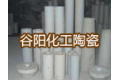 醴陵市谷阳化工陶瓷科技有限公司