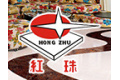 佛山市红珠建材有限公司