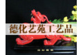 福建省德化艺苑工艺品有限公司