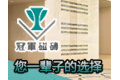 信益陶瓷（中国）有限公司