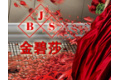 佛山市航鑫建材有限公司