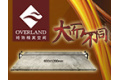 广东欧文莱陶瓷有限公司
