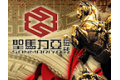 佛禅辉达陶瓷有限公司