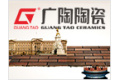 广宁广陶陶瓷有限公司