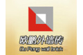 乐山市欧鹏瓷业有限公司