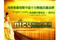 佛山市新华陶瓷业有限公司