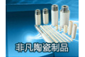 宜兴市非凡陶瓷制品有限公司